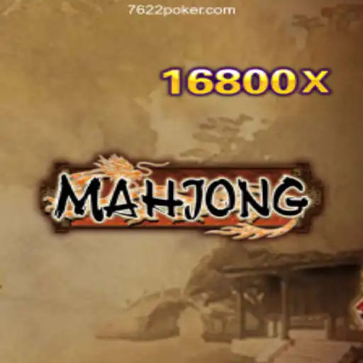 Exploring the World of Mahjong: A Comprehensive Guide